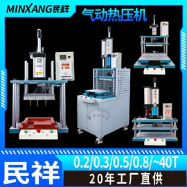 其他气动工具;液压整机;裁断机