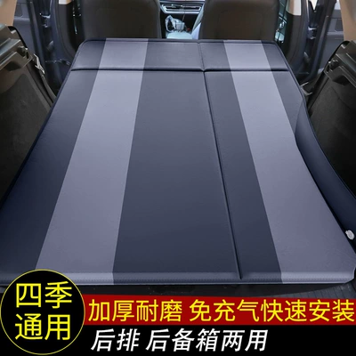 Vehicle-mounted inflatable bed car sleeping bed