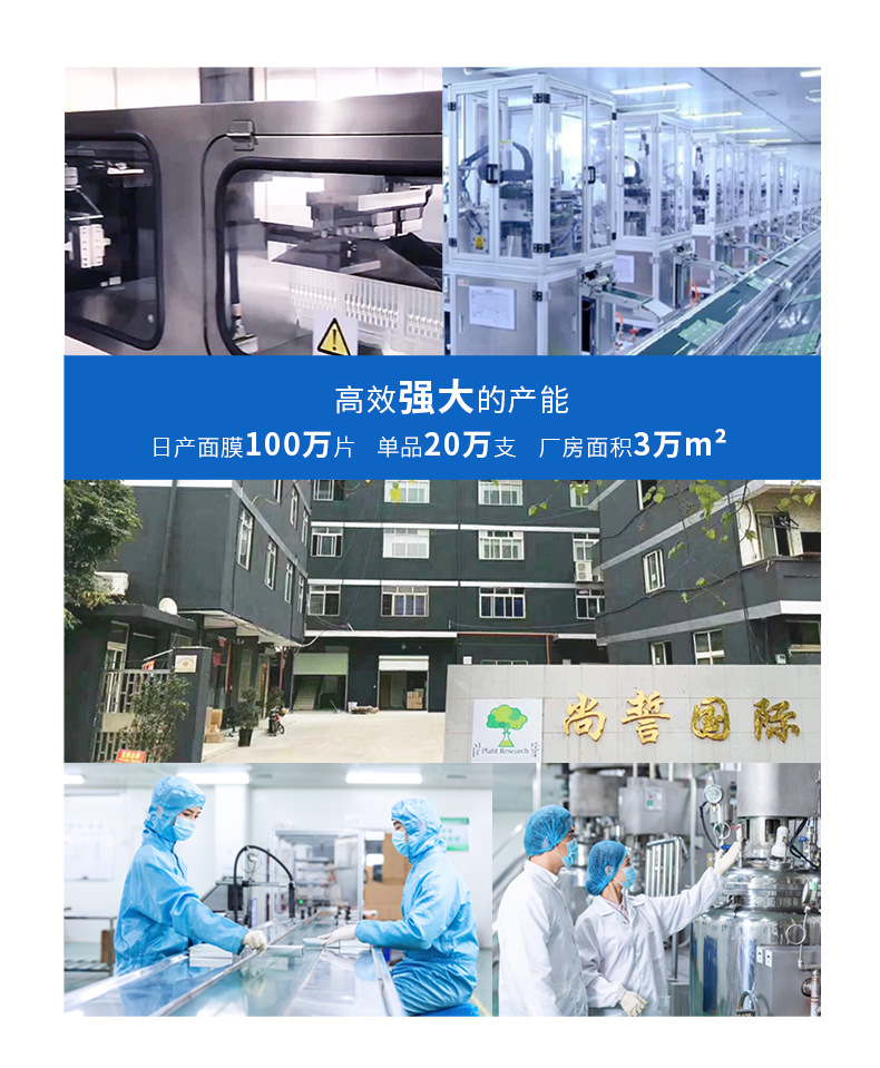 氨基酸洁详情_08