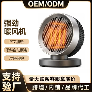 爆品新款暖风机取暖器桌面家用电暖器家用大功率办公室小型热风机
