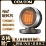 办公室家用桌面大功率电暖器