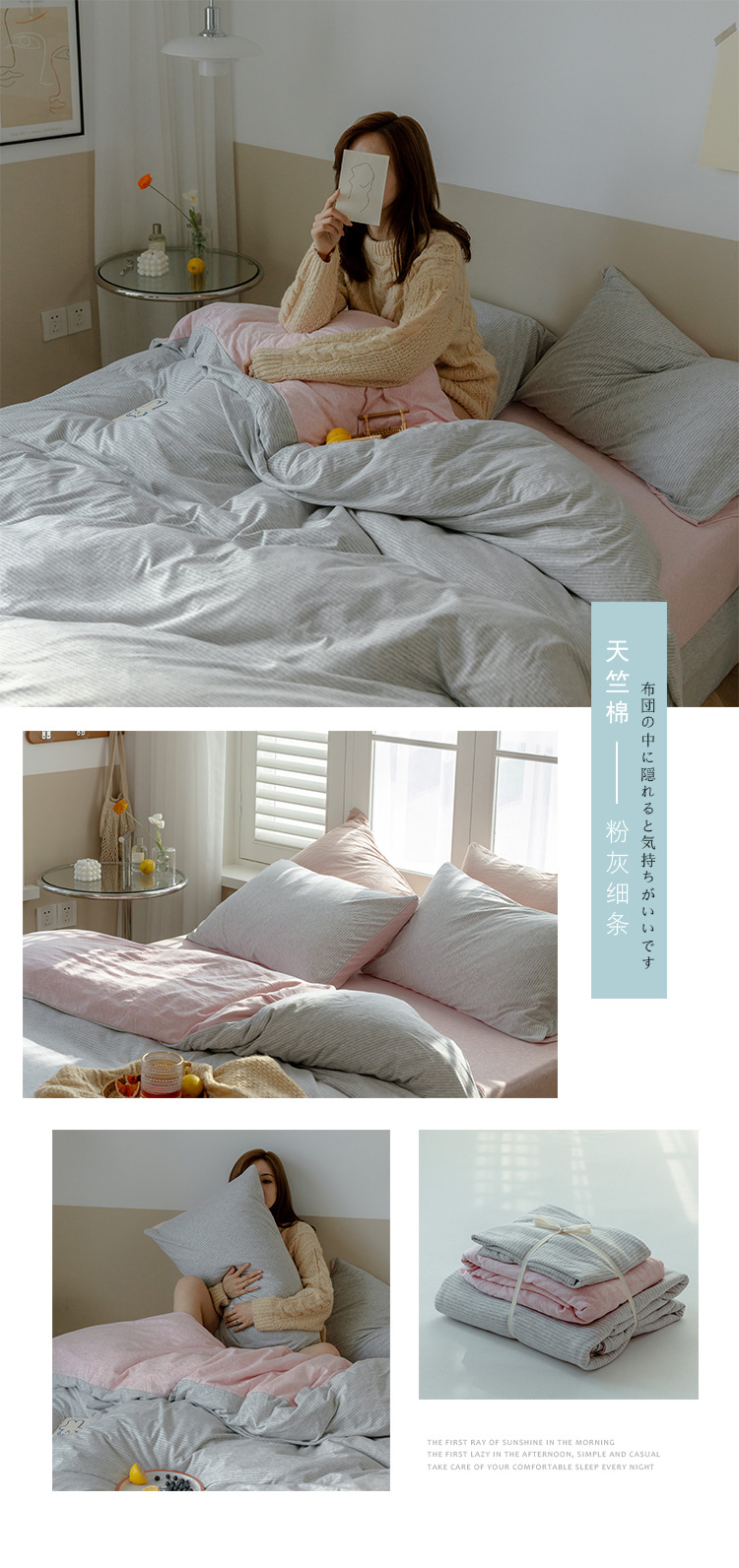 粉灰细条750.jpg