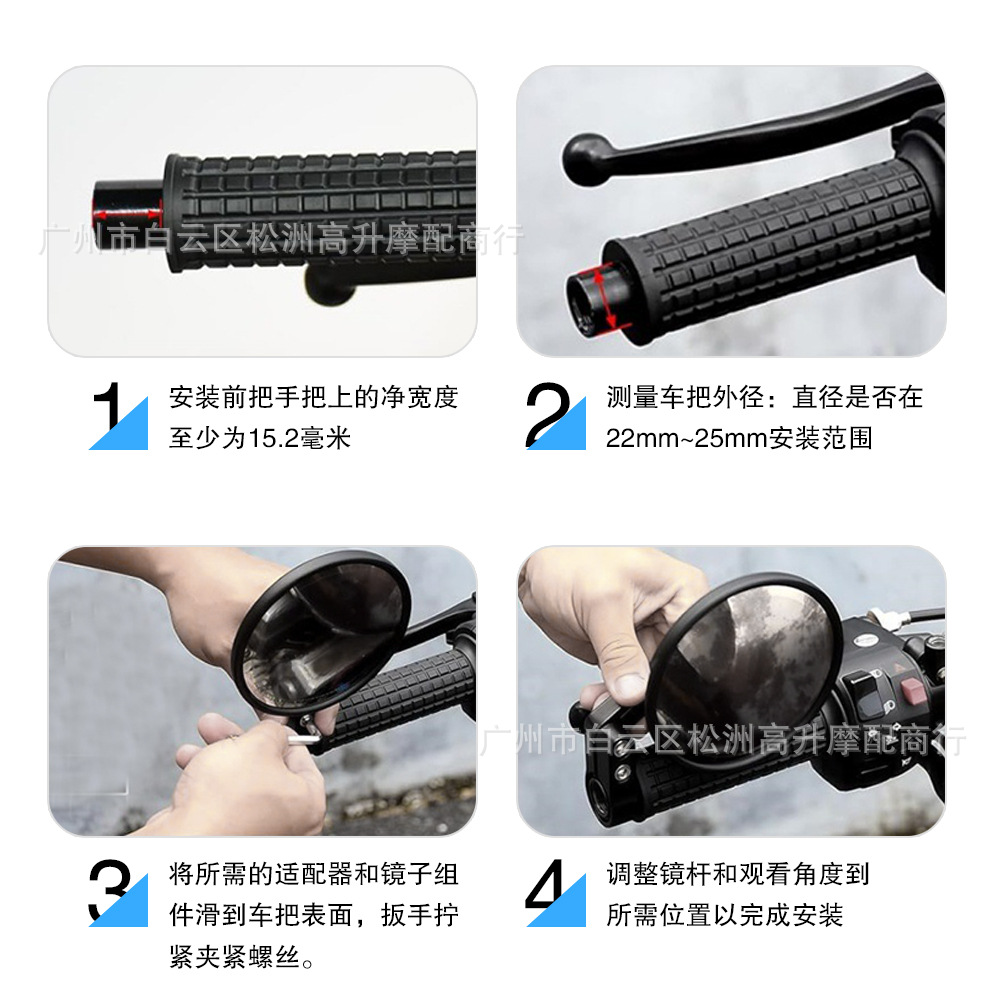 Adjustable Motorcycle and Bicycle Rearview Mirror Handlebar 22-25 Universal Rearview Mirror for Export Only