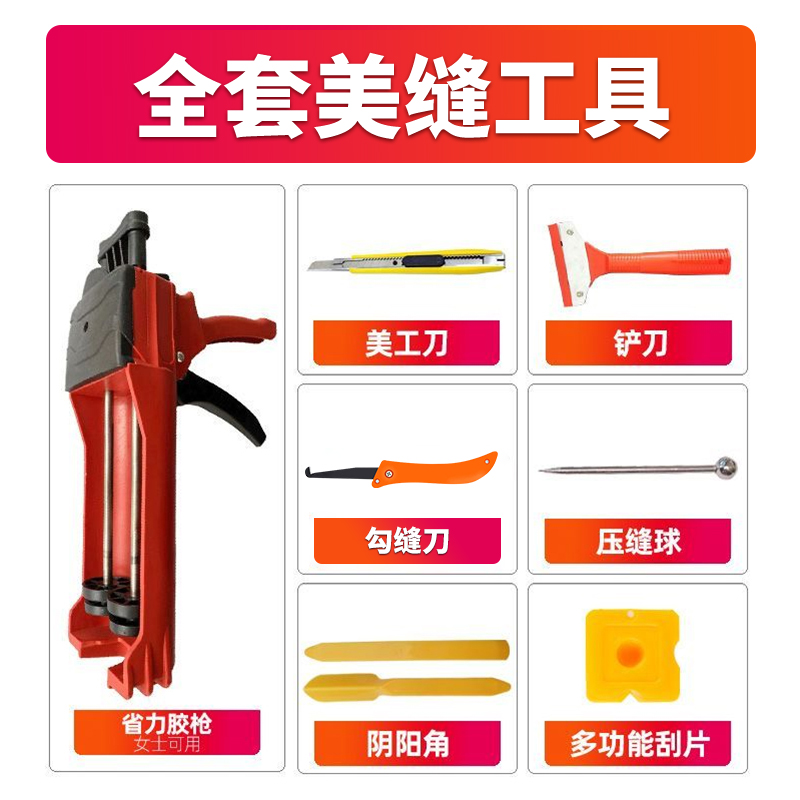 Herramientas de construcción de herramientas de costura de belleza, conjunto completo de pistolas de pegamento, pistolas de pegamento de doble tubo, herramientas de limpieza y prensado de costura