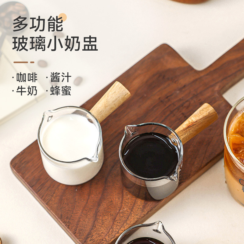 Niche Design Espresso Wood Handle Scale Glass Heat-Resistant Mini Milk Cup Seasoning Milk Pouring Jar
