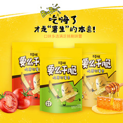 Bai Cao Wei Original Cut Potato Sticks 30g Potato Sticks Original Flavor Potato Snacks Puffed Food Leisure Snack Dorm Snack