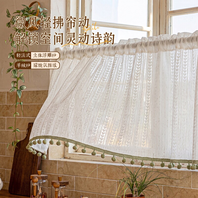 Light-transmitting but not see-through, these French-style sheer curtains create an atmospheric ambiance. They are short, half-length curtains, perfect for covering small windows Light-transmitting but not see-through, these French-style sheer curtains create an atmospheric ambiance. They are short, half-length curtains, perfect for covering small windows