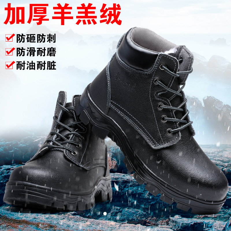 Winter high -end labor -friendly shoe wool cotton shoes men's work…