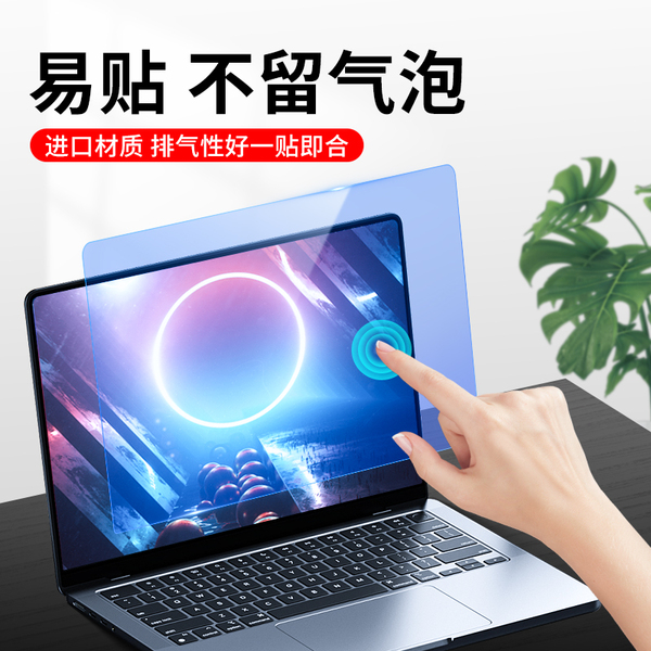 Computer Screen Protector Anti-Reflective Notebook Matte Desktop ...