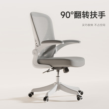 ��X�ξ����k���ξW�μ������w���W�D�ΌW������W����������