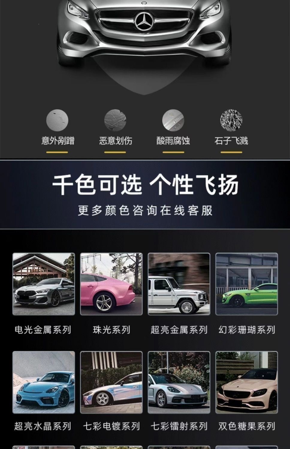 PET color change film for full car wrap, liquid metal series car wrap installation, color change car film, Model 3 car wrap