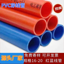 pvc16pvcܼb늹׹늾oܾPVC͸ߜ