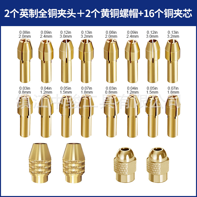 20 pieces in british (2 sets of 8pc copper clamp cores + 2pcdremel suitable for all-copper universal chuck + 2pc gold copper nuts)