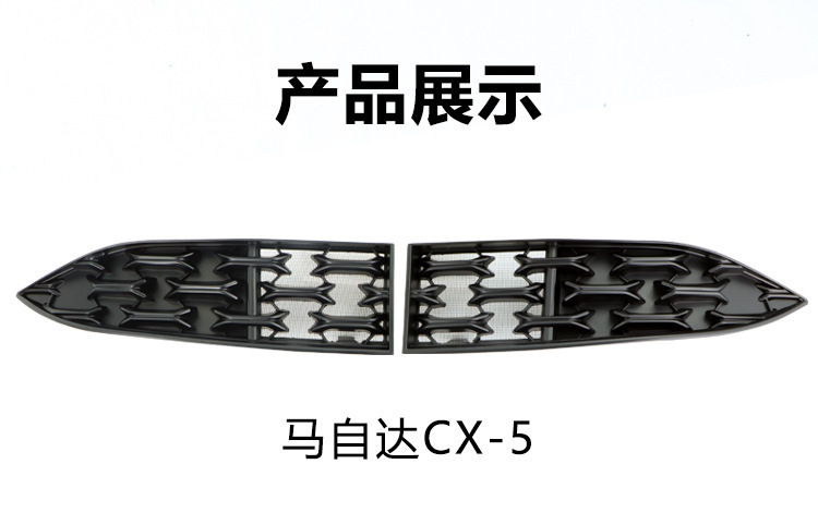 Suitable for 25 models of Changan Mazda CX-5, insect-proof net for front grille and radiator protection, anti-insect and lint modification