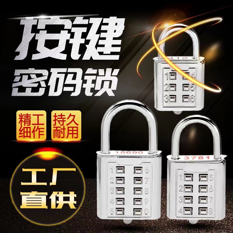 [Key combination lock] metal alloy padlock button blind lock security door padlock old man lock fixed padlock