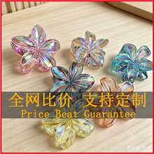 �羳�����D���u����ץ�Ains�����P�l���~�A�ȼ��L�Շ��аl�Ů