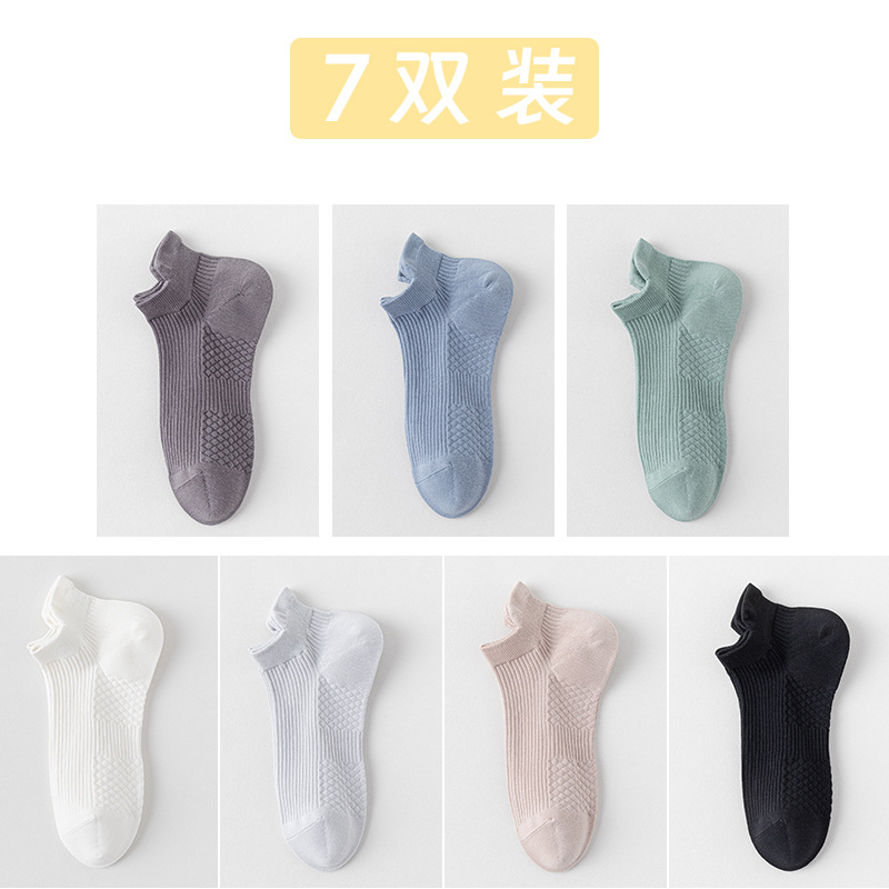 Calcetines de barco de algodón de color sólido para hombres primavera, verano y otoño, calcetines cortos para hombres, calcetines de embalaje independientes de algodón sin hueso