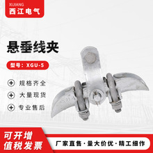 �L���N�������|�B�ӽ�� �Ҵ����AXGU-5 �����|�Ғ쾀�A