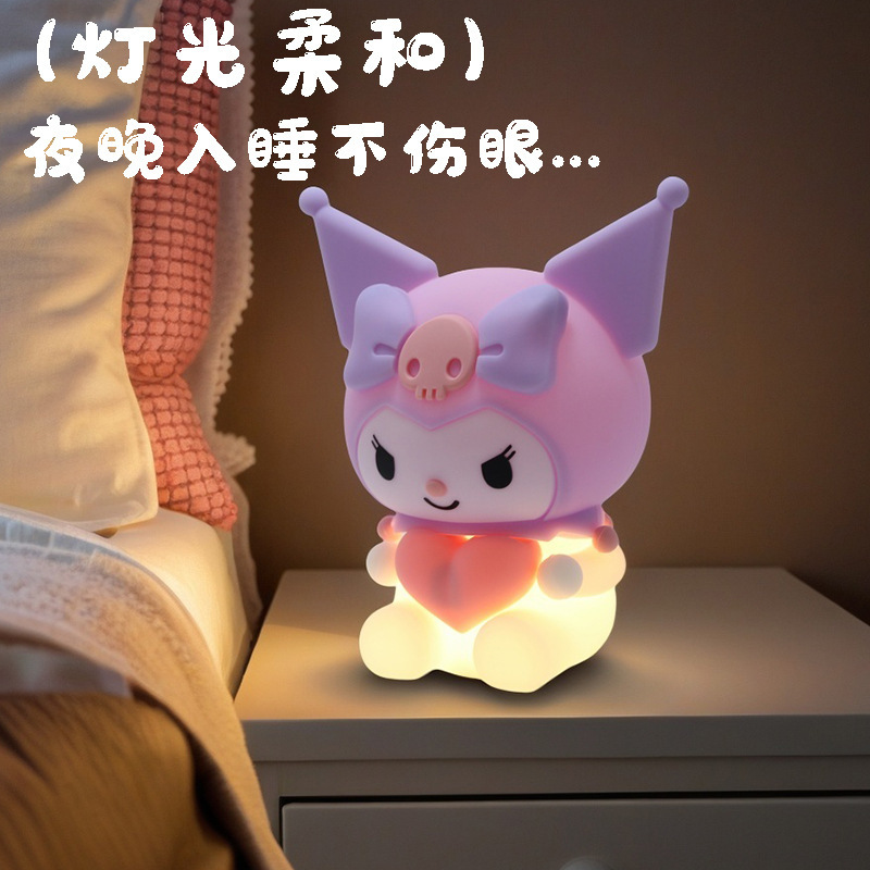 Love Kuromi Sensor Night Light Ambient Light Tap Light Small Night Light Plug-In Type Dormitory Bedside Lamp Sensor Lamp