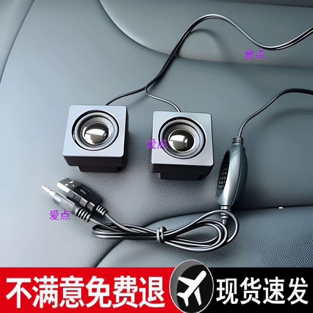 Вставить монитор Внешний звук Настольный компьютер Аудио Скрыть Мини-динамик Настольный динамик