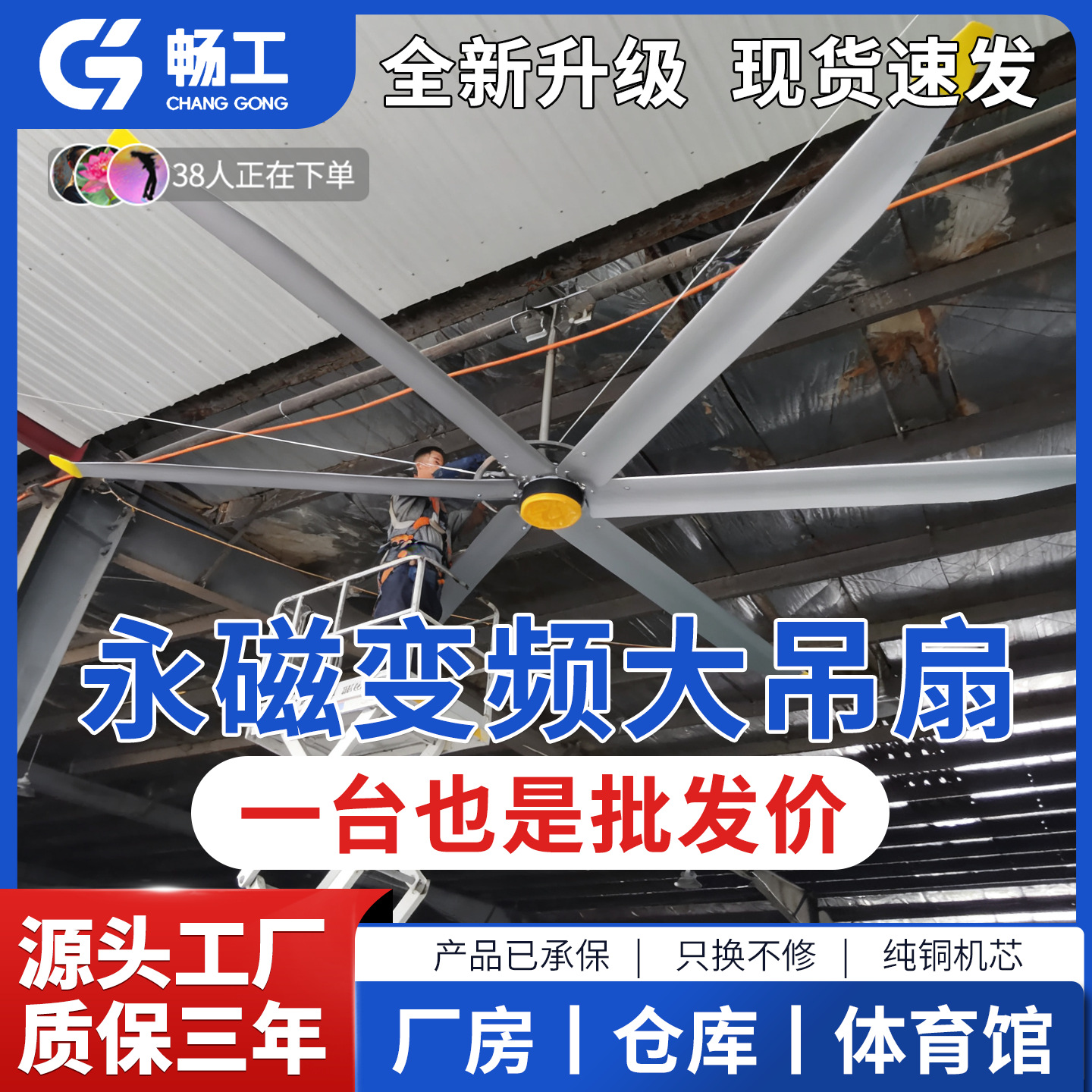 Permanent Magnet Industrial Ceiling Fans, Large Fans for Factory Workshops, Warehouse and Factory Strong Wind Ceiling Fans, Direct Manufacturer