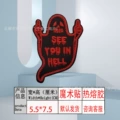 Red*velcro 5.5*7.5 [ghost apostle]