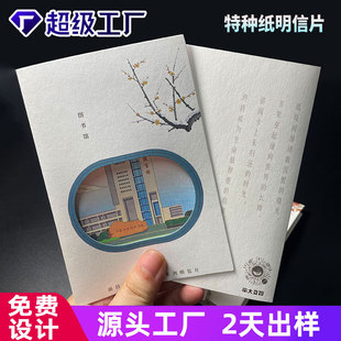 ����Ƭ���ƏS��ӡˢ���С���طN����ͨ���������Ą���Ƭ���l����