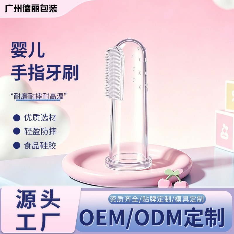 Baby silicone finger toothbrush, baby tongue cleaner finger sleeve, oral care brush, food-grade silicone finger toothbrush