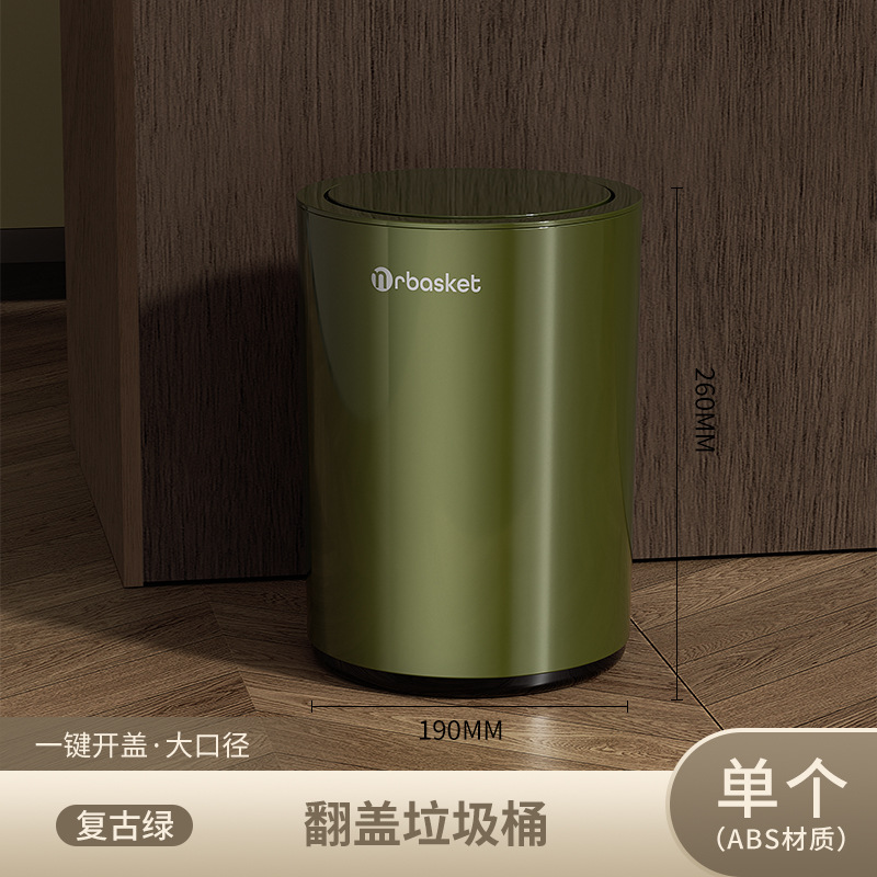 Bote de basura para el hogar nuevo estilo de cocina de alto valor sala de estar dormitorio inodoro gran estilo retro canasta de papel creativa de gran capacidad