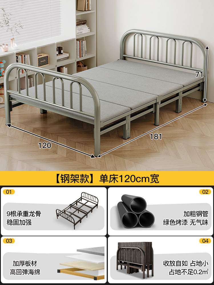 Cama plegable Cama individual Hogar adulto 1 metro 2 pausa para el almuerzo Cama pequeña Dormitorio Casa de alquiler Cama simple Tablero duro Cama doble de hierro