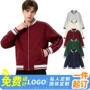 春秋男女学生团体棒球服