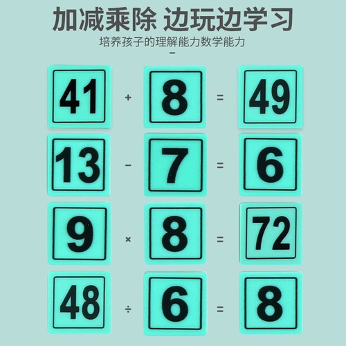 Digital Huarongdao Magnetic Three Kingdoms Children's Puzzle Clearance Magnetic Puzzle Thinking Training Huarongdao Toys Wholesale