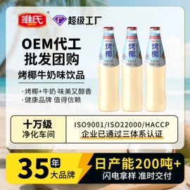 麦片;其他冲调饮品;代餐粉