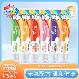 С������ͯ����45g�o���������X�Q���ڌ������X�坍���Xˮ����ζ