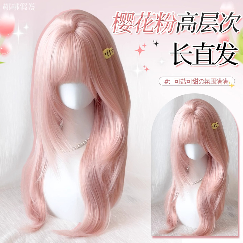 [Pink Sakura] Pink Wig Female Lolita with Bangs, High-Level Long Straight Hair, Light-Colored Natural Female Group Full Headgear