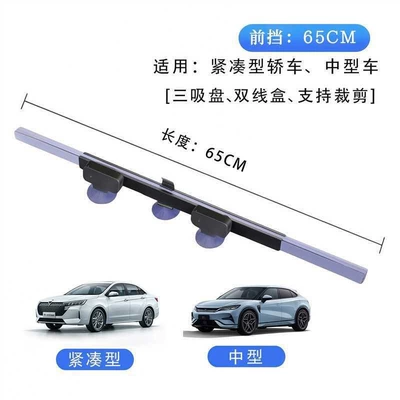 Zhongheng Automatic Retractable Sunshade Sun shade - 65cm-telescopic-sunshade-7098