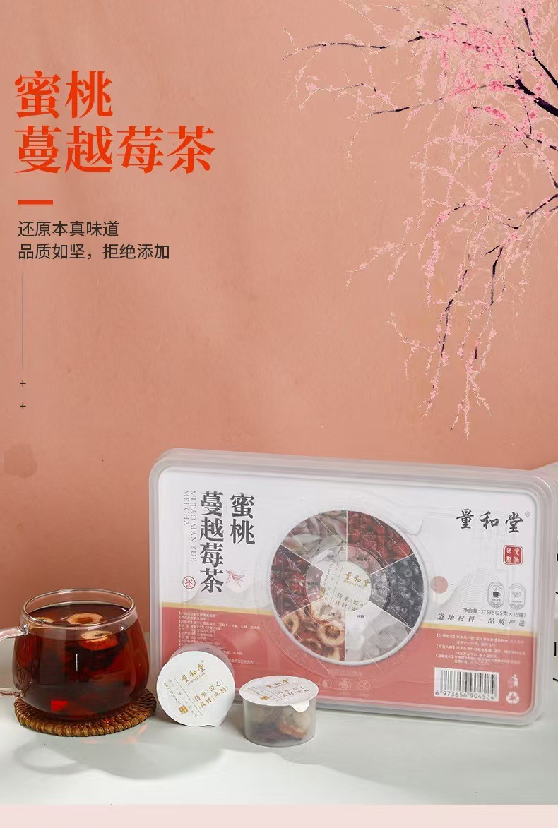 Red Bean Coix Seed Herbal Tea with Chrysanthemum Cassia and Ginseng Blend 300g 15 Cans quality and texture