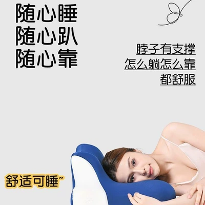 and using a phone, Waist support
