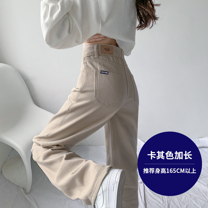 直筒牛仔裤女夏季薄款2025年新款高腰宽松休闲卡其色小个子阔腿裤|undefined