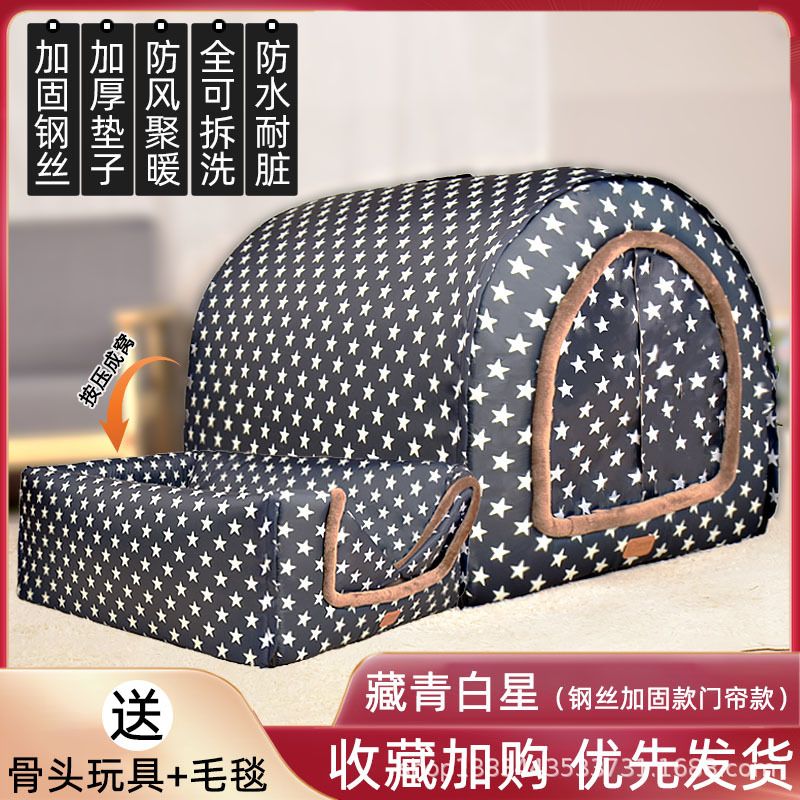 Impermeable cortina reforzada azul marino y blanco estrella