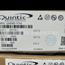 QN8065-TPNA QN8065 {lоƬ