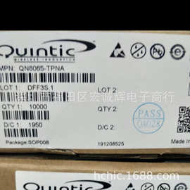 QN8065-TPNA QN8065 收音调频芯片