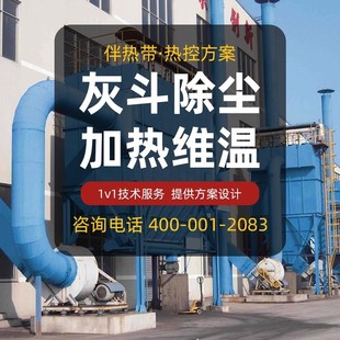 [gray Bucket Dust Collector for Heating] Gray Bucket Cloth Bag Dust Collector Storage Dust Heating and Insulation MI Armored Electricity with Heating