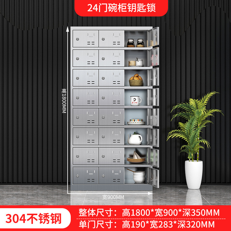 304不锈钢更衣柜员工储物柜 浴室宿舍衣柜带锁鞋柜收纳柜换衣柜|undefined