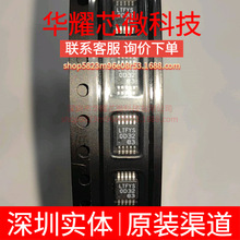 LT3973IMSE ȫ��ԭ�b �zӡLTFYS ���bMSOP-10 DC-DC�ԴоƬ