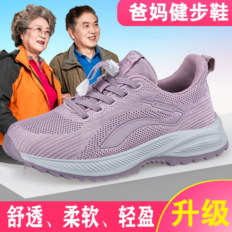Весенняя обувь для мам, удобные повседневные кроссовки, старая обувь, женская прогулочная обувь среднего и пожилого возраста, кроссовки с мягкой подошвой, Нескользящие