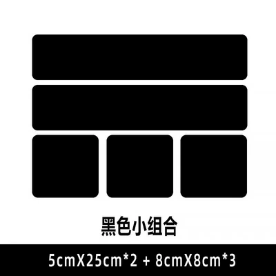 Car Scratch Stickers Long: Body sticker - black-small-combination-click-to-view-the-size
