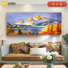 纯手绘油画欧式风景壁画高端大气肌理客厅装饰画沙发背景墙面挂画