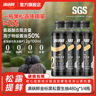 ��˺���¶����480g*1/4ƿ0����0����������ؼ��u���{ζ֭