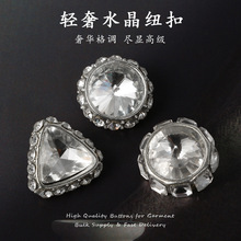 定制多形状金属水钻纽扣圆形三角形优质镶钻钮扣服装辅料厂家直供